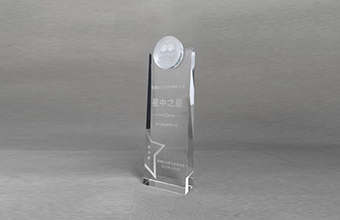香港O2O电子商务总会- 香港O2O领先具典范大奖 星中之星