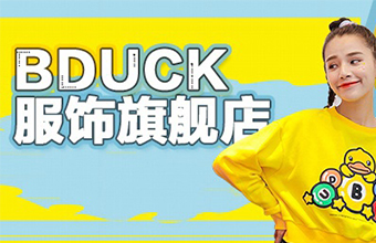 B.Duck服装业务线启航