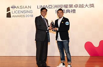 第二度夺得LIMA「年度最佳亚洲授权项目」大奖